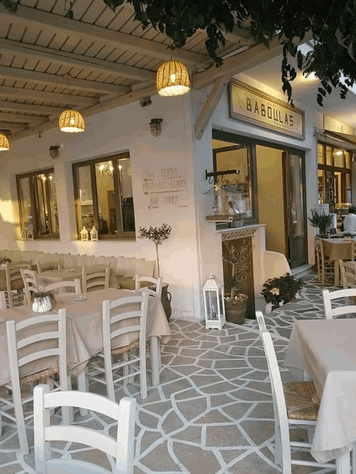Baboulas Restaurant Filoti Naxos