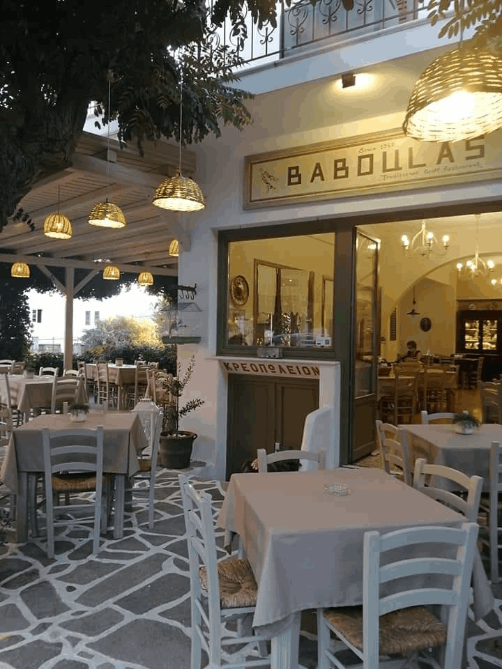 Baboulas Restaurant Filoti Naxos